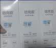 培克能 OK镜RGP硬性隐形眼镜接触镜角膜塑形镜护理液240ml*3 实拍图