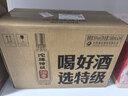沱牌特级T68(升级版)  浓香型白酒 50度 588ml*2瓶*4盒 端午送礼 实拍图