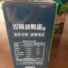 神邮 高邮咸鸭蛋流油熟制即食 65g*10枚礼盒 企业团购 实拍图
