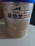爱他美（Aptamil）卓傲婴儿配方奶粉 1段(0-6月龄) 300g 小罐装试用装 实拍图
