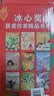 冰心奖获奖作家精品书系（全10册）小学生课外读物 11-14岁图书 四五六年级儿童文学书籍  实拍图