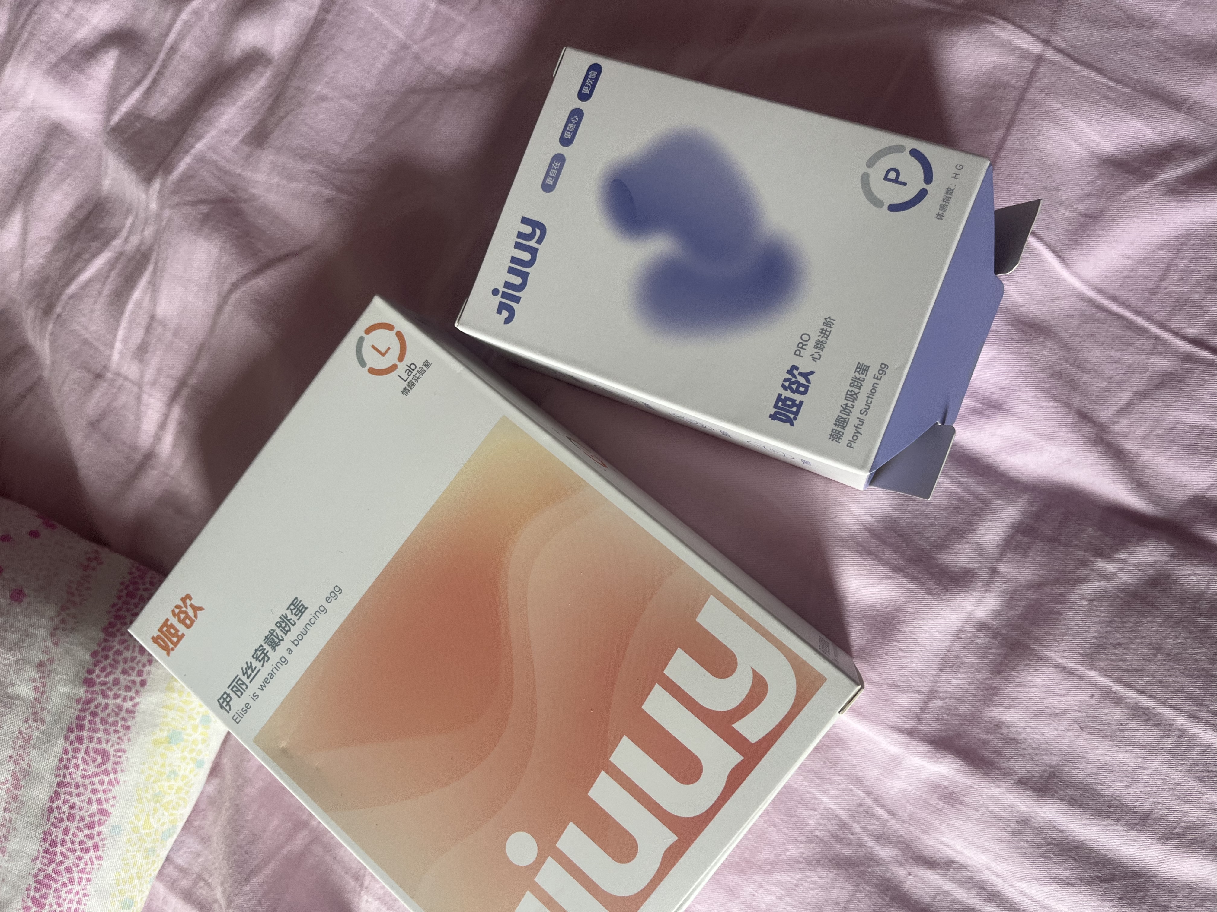 姬欲跳蛋成人情趣用品女性自安慰女生大人玩的玩具按摩神器自动扣专用 实拍图