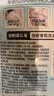 蒙牛特仑苏嗨Milk脱脂纯牛奶250ml*10盒 0脂肪 精美京绣 送礼礼盒 实拍图