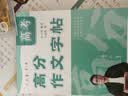 六品堂 高中生古诗词字帖衡水体中文楷书中学生钢笔凹槽写练字帖本硬笔书法正楷古诗文练字速成21天 实拍图