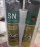 瓦克（WACKER）SN防霉玻璃胶马桶防水密封胶美容胶硅胶结构胶厨卫封边胶 深灰色 实拍图