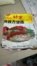 南街村老北京方便面南街村整箱泡面速食河南特产零食麻辣干吃面干脆面 北京面【65克X20袋】 北京方便面 实拍图