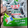 水卫士洗碗机专用洗碗凝珠 洗碗机洗涤剂闪电珠 试用装12g*3颗水卫仕36g 实拍图