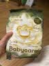 babycare金山茶花婴儿拉拉裤试用装XL码3片(12-17kg)尿不湿超薄透气 实拍图