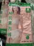 AB内衣女式精梳棉本命年中老年送妈妈大码高腰抗菌三角内裤2822 淡色随机无大红 4条 3XL 实拍图