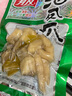 有友【65选5】泡椒凤爪鸡脚筋猪皮晶鸡爪休闲零食辣味食品下酒菜熟食 有友金蒜鸡脚筋50g 实拍图