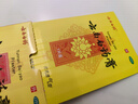 云南白药膏膏药贴活血散瘀消肿止痛祛风除湿用于跌打损伤瘀血肿痛风湿疼痛6.5cm*10cm*5贴 实拍图