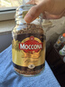摩可纳（Moccona）经典8号+意式浓缩10号冻干速溶黑咖啡共400g 深烘进口拿铁美式0糖 实拍图