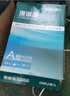 得力（deli）珊瑚海A4打印纸 70g500张*8包一箱 双面复印纸 企业采购优选 整箱4000张7360【销冠系列】 实拍图