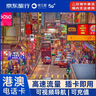 香港澳门上网卡港澳通用5G手机流量上网卡旅游sim卡  2天无限流量 实拍图