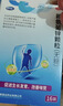 巨可生 赖氨葡锌颗粒（无糖）16袋/盒  补充赖氨酸+锌 锌儿童补锌 改善味觉促进孩子生长发育赖氨酸青少年儿童长高 实拍图