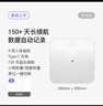 Keep智能秤体重秤家用精准健康多用户识别 减重减肥电子秤 小物称重抱婴称重 T2充电款-月光白 实拍图