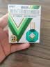 乐敦 新乐敦 复方门冬维甘滴眼液 13ml+小乐敦 复方牛磺酸滴眼液 13ml 眼药水 疲劳眼干眼涩视力模糊 实拍图