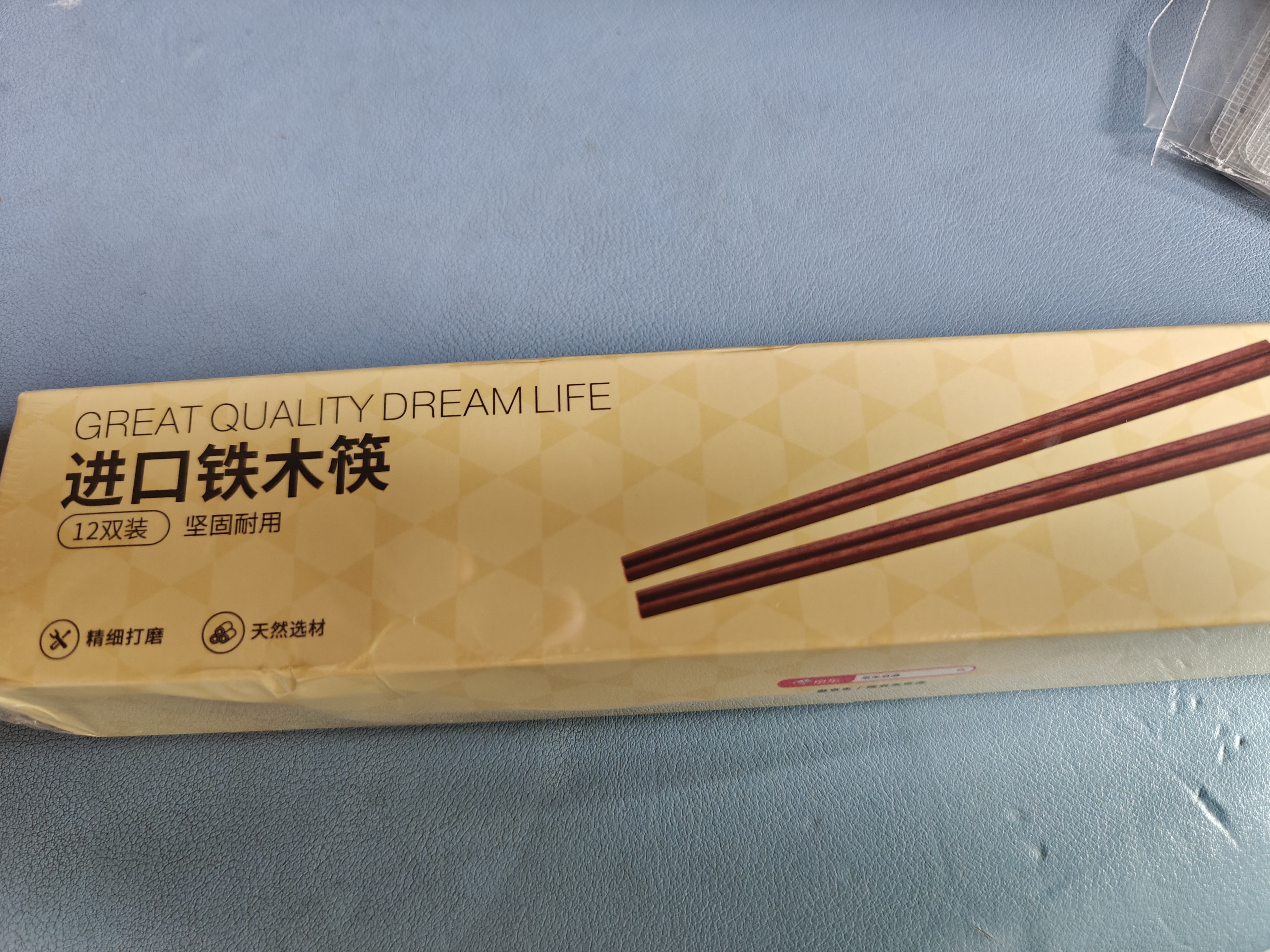 京东京造 筷子 家用食品接触级餐具无漆无蜡铁木【耐磨耐用】12双大包装 实拍图
