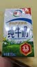 伊利纯牛奶250ml*24盒 优质乳蛋白早餐奶 4月产 实拍图