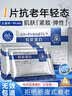 SEEDONVEUR胶原蛋白双抗面膜30片抗皱紧致补水抗衰老淡纹保湿去黄气暗沉男女 实拍图