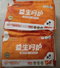 布朗尼益生呵护婴儿拉拉裤宝宝尿不湿大吸量超薄透气学步裤 拉拉裤XXL码68片25-28斤 实拍图