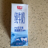 光明纯牛奶200ml*24盒优质乳蛋白营养早餐奶牛奶整箱送礼京东自营 实拍图