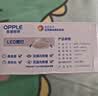 欧普照明（OPPLE）led筒灯4W吊顶孔灯超薄嵌入式走廊过道天花灯办公 开孔70-85 5700k 亮白光 实拍图