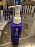 雪肌精（SEKKISEI）柔净洗颜乳140ml 温和清洁男女日本面奶洁面七夕礼物 实拍图