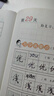 英雄（HERO） 钢笔359B 正姿练字签字笔男女小学生3-6年级可换墨囊生日礼物孩儿童  EF尖 渐变黑白 实拍图
