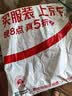 百草味山楂片208g/袋 山楂果脯蜜饯零食休闲果干零食小吃烘焙 实拍图