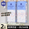 漫花挂墙抽纸大包纸巾家庭实惠装卫生间厕所挂壁式家用卫生纸悬挂厕纸 爆款蓝色挂抽 4层 1280张*2提 实拍图