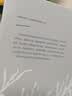 【自营包邮】苏东坡传 林语堂 中国传记文学经典之作 纪念典藏精装版 全国名校推荐学生阅读版本  实拍图