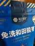 楼兰蜜语灰枣夹核桃770g/盒110颗 中秋节日礼盒新疆灰枣红枣 核桃枣夹核桃 实拍图