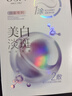欧诗漫（OSM）6盒珍珠美白淡斑面膜抗皱紧致补水胶原蛋白护肤品七夕情人节礼物 实拍图