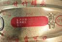 甘竹牌 豆豉鲮鱼罐头 海鲜罐头广东特产即食零食下饭酒菜预制菜227g 实拍图