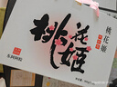 东阿阿胶桃花姬阿胶糕180g*2礼盒装即食阿胶送长辈女礼品七夕情人节礼物 实拍图