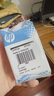惠普（HP）805原装黑彩套装标容墨盒 适用hp deskjet 1210/1212/2330/2332/2720/2729/2722打印机 实拍图