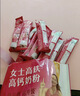 伊利女士高铁高钙奶粉 成人奶粉 高钙高蛋白无蔗糖营养品 叶酸 400g*3 实拍图