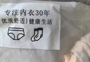 北极绒大码内裤女士200斤纯棉100%全棉抗菌档胖妹妹中高腰夏季无痕裤头 实拍图