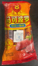 双汇马可波罗特级火腿肠香肠 60g*9支/袋*2 休闲零食 出游烧烤 速食 实拍图