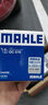 马勒（MAHLE）机油滤芯机滤机油滤芯OC576(颐达/楼兰/颐达/骏逸/公爵/劲客/西玛 实拍图