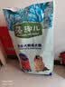 麦富迪狗粮 藻趣儿狗粮成犬粮牛肉螺旋藻 均衡营养7.5kg/15斤 实拍图