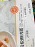 大希地无淀粉三拼烤肠1.2kg/24根 原味黑椒奥尔良脆骨 家庭空气炸锅食材 实拍图
