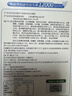 江中益生菌12000亿 成人肠胃肠道益生元通用调理高活性专利菌2g*20袋 实拍图