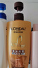 欧莱雅精油润养洗发水柔顺顺滑滋润头发洗发露洗护套装500ml*3 实拍图