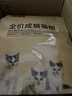 好主人猫粮 成猫猫粮 全价成猫天然粮通用鸡肉味 10kg/20斤 实拍图
