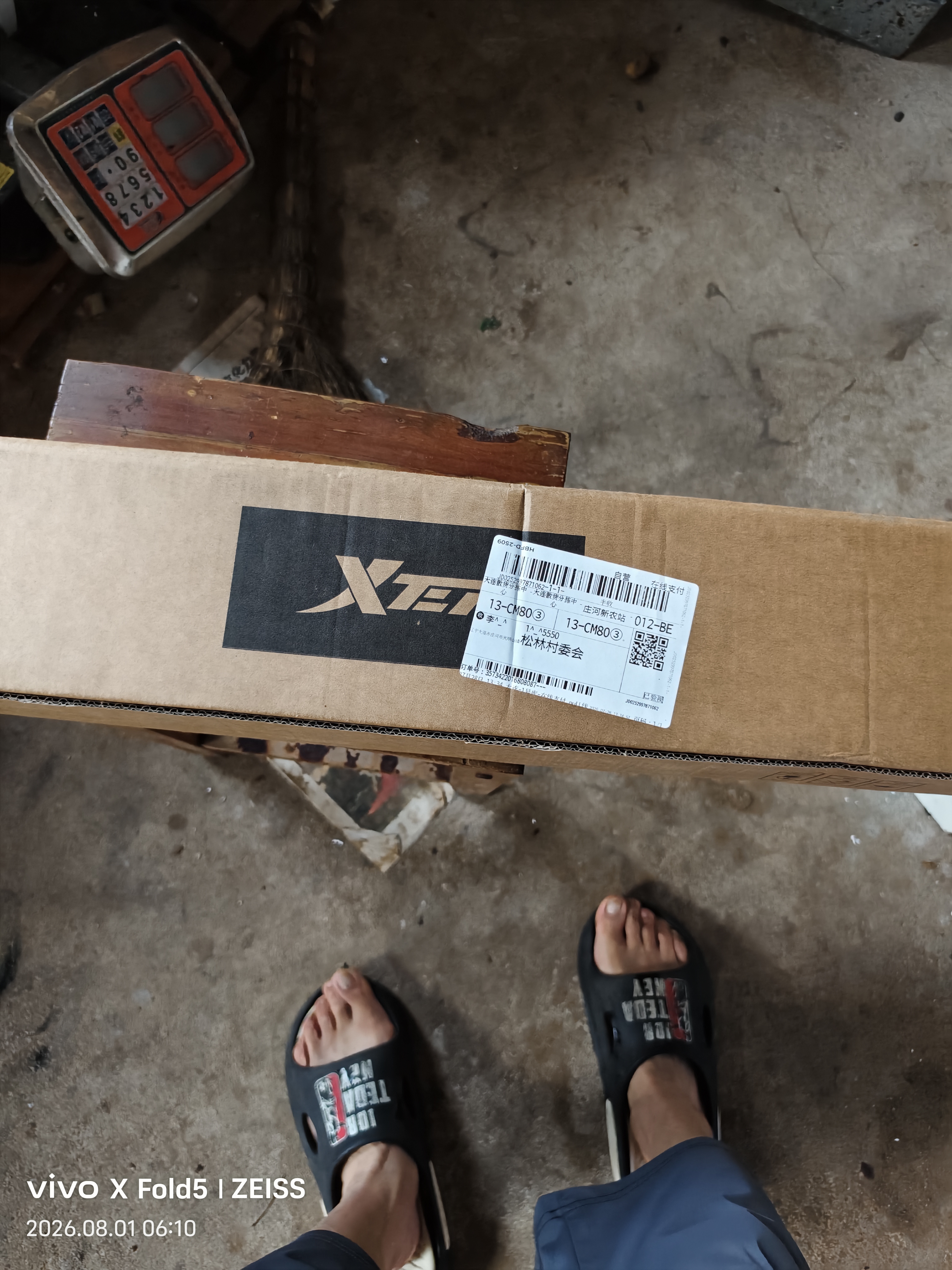 特步（XTEP）单杠引体向上室内家用吊单杠家庭拉伸门框免打孔儿童成人健身单杆 实拍图