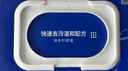 京东京造厨房湿巾纸80抽*3包家用强效去油污 加大加厚厨房用纸擦吸油烟机 实拍图