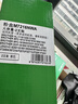才进适用联想M7216打印机粉盒M7216NWA易加粉硒鼓墨盒鼓架套装晒鼓复印扫描一体机激光多功能碳粉配件套耗材 实拍图