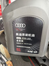 奥迪原厂机油 0W-20机油 4L SN 全合成 京东养车 A4L A6L Q5L Q7 实拍图